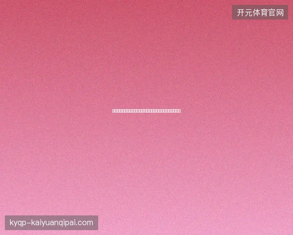 佛得角国家队最新动态前瞻看点全面解析一文读懂球队现状走向